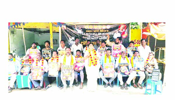 చంద్రబాబు ఆరోగ్యంపై అనుమానం : టిడిపి