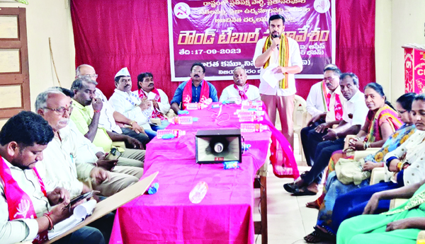 ప్రాథమిక హక్కులకు విఘాతం