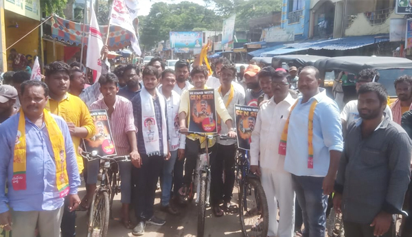 tdp-jsp-protest-on-chandrababu-release