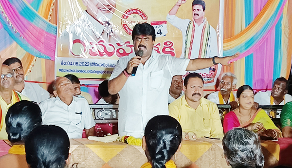 'టిడిపితోనే మహిళాభివృద్ధి'