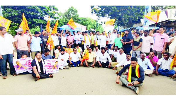  బంద్‌ పాక్షికం