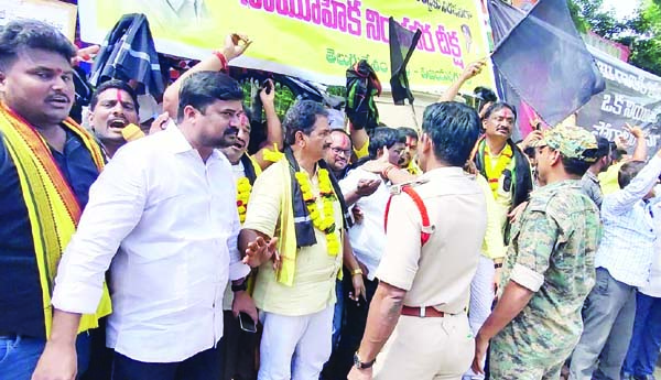 టిడిపి నాయకుల నిరసన