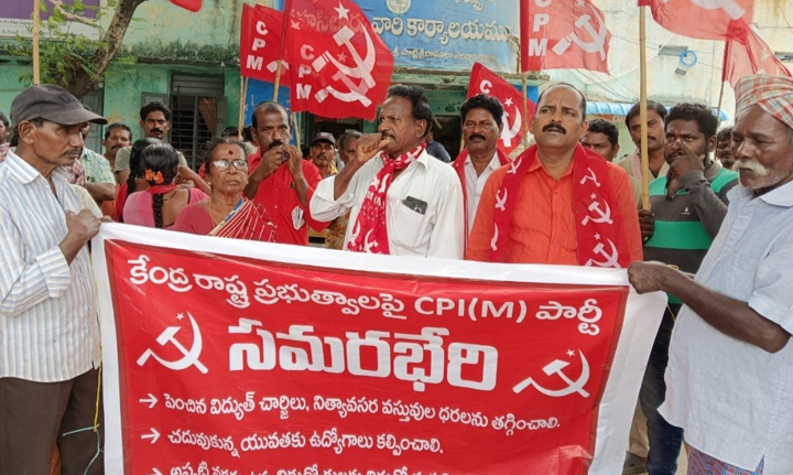 నిత్యావసరాల ధరలు తగ్గించాలి..!