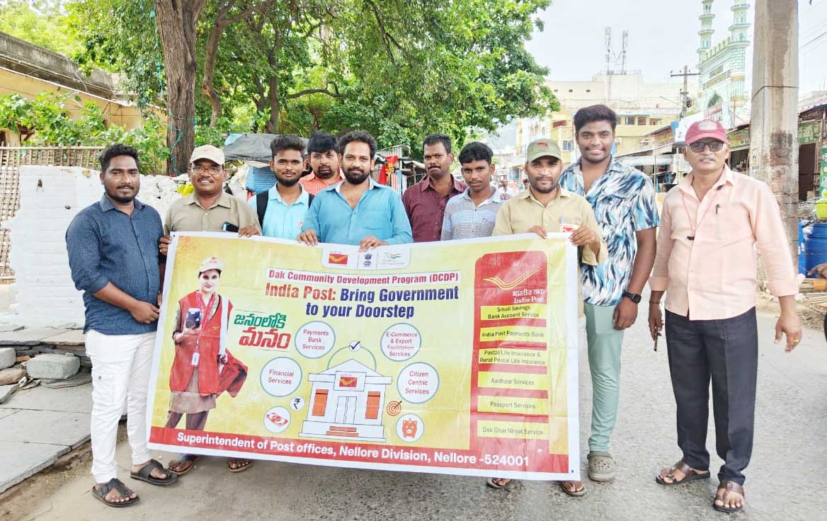 జీవిత బీమాపై అవగాహన ర్యాలీ