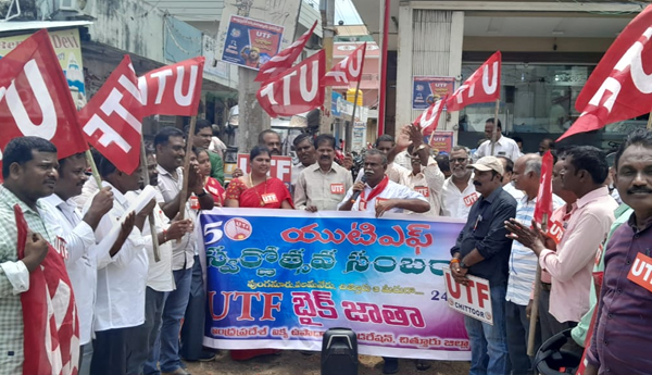 utf-golden-jubilee-celebrations