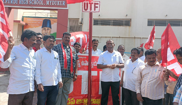 utf-leader-nakka-venkateswarlu-on-public-meeting-in-vijayawada