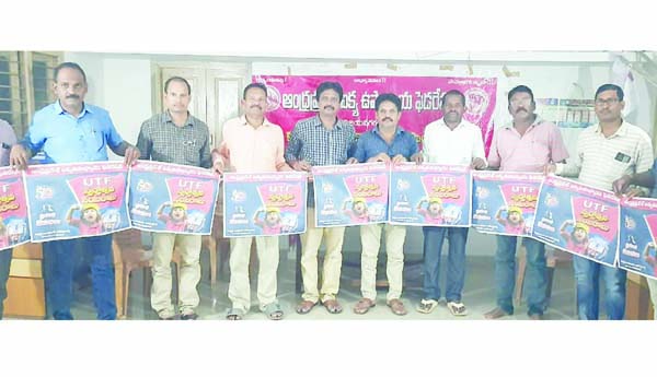 నేడు, రేపు యుటిఎఫ్‌ ప్రచార జాతా