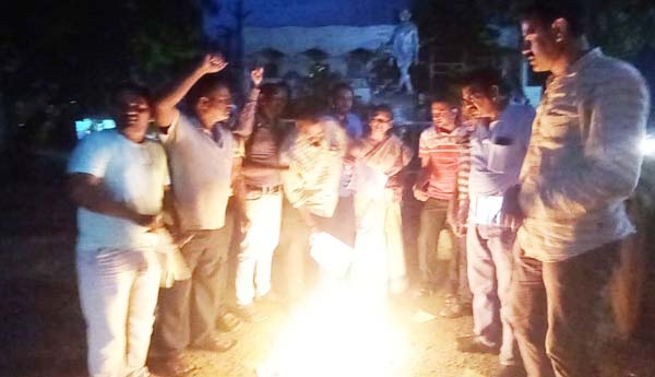 జిపిఎస్‌ బిల్లు ప్రతులు దగ్ధం