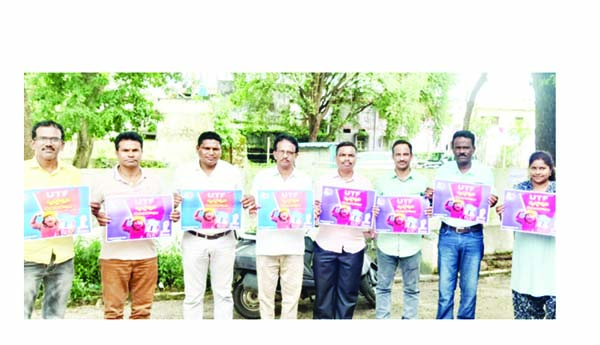 స్వర్ణోత్సవాలకు సిద్ధం కావాలి : యుటిఎఫ్‌