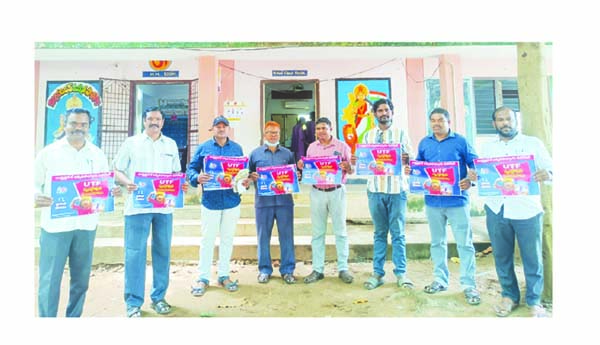 జాతాను జయప్రదం చేయాలి