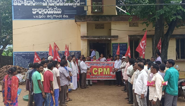 /CPM-dharna-at-VRpuram-Tehsildar-office