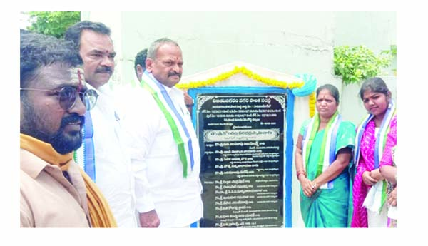 ప్రజలకు సేవ చేయడమే లక్ష్యం