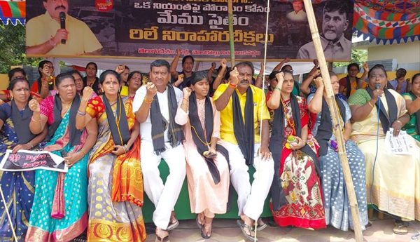 /6th-day of-protest by TDP ranks