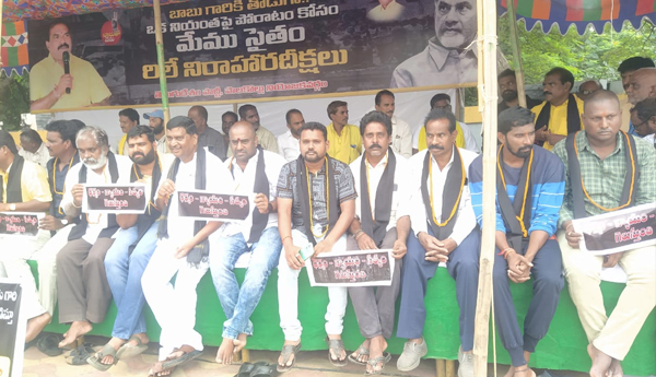 Jagan's-rule-on-Chandrababu's-cases