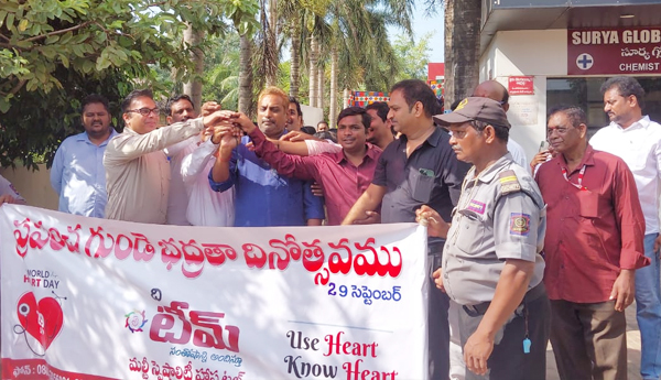 world-heart-day-in-kakinada