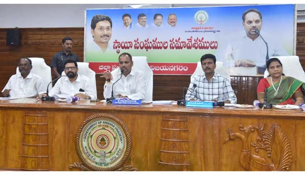  వసతి గృహాల ఆధునీకరణకు జెడ్‌పి నిధులు