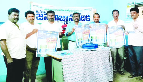 చెకుముకి ప్రతిభ పరీక్షలను విజయవంతం చేయాలి