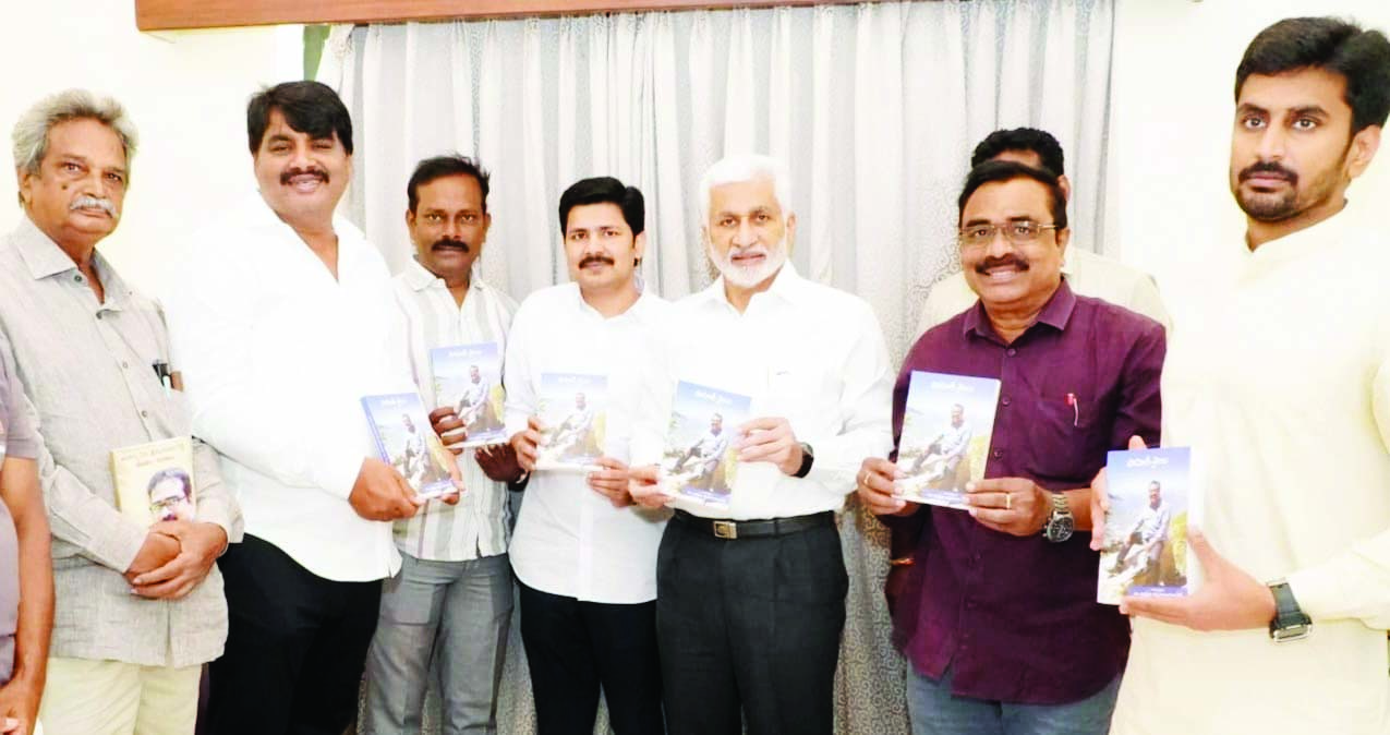 'సాహితీ శైలం' గ్రంథం ఆవిష్కరణ