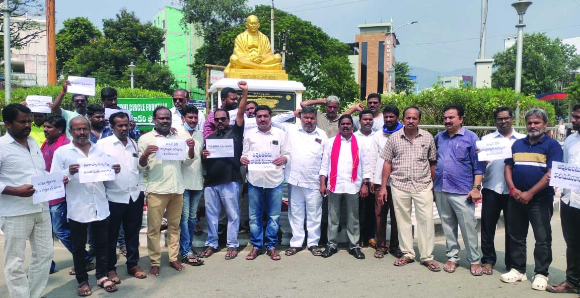 అరెస్టులతో ఉద్యమాలను ఆపలేరు తిరుపతిలో జర్నలిస్టుల నిరసన