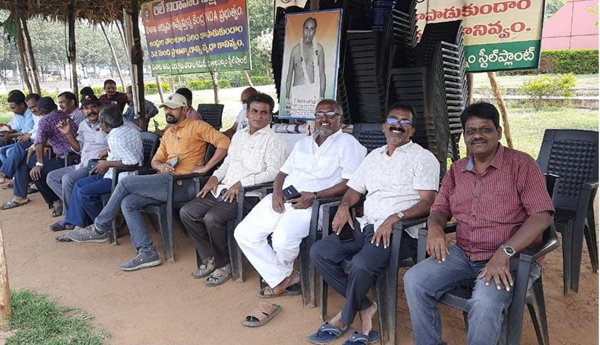 'ఉక్కు' పరిరక్షణ.. అందరి బాధ్యత - విశాఖ ఉక్కు పరిరక్షణ పోరాట కమిటీ