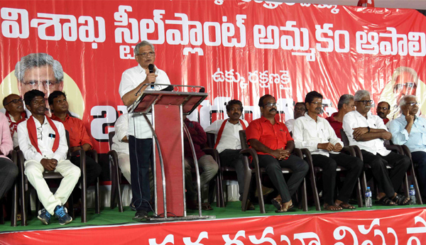 దేశ సంపదను కాపాడేందుకు బిజెపిని ఓడించాలి