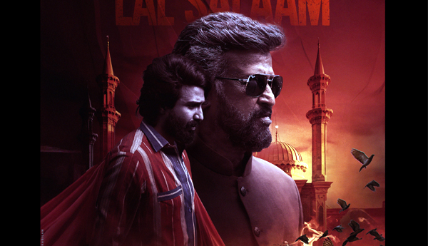 వరల్డ్‌ వైడ్‌గా సంక్రాంతికి 'లాల్‌ సలాం'గ్రాండ్‌ రిలీజ్‌