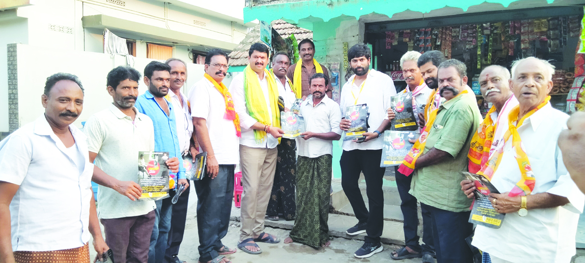 టిడిపి హయాంలోనే రాష్ట్రాభివృద్ధి : మంతెన రామరాజు