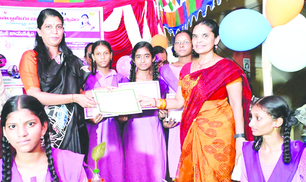 ఘనంగా అంతర్జాతీయ బాలికా దినోత్సవం