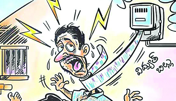 సర్ధుబాటు పేరిట బాదుడు 