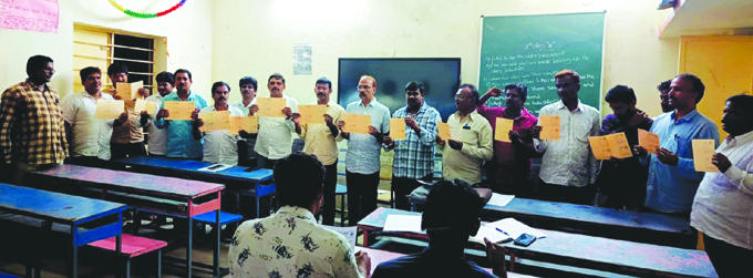 జిపిఎస్‌, సిపిఎస్‌ రద్దు కోరుతూ పోస్ట్‌ కార్డు ఉద్యమం