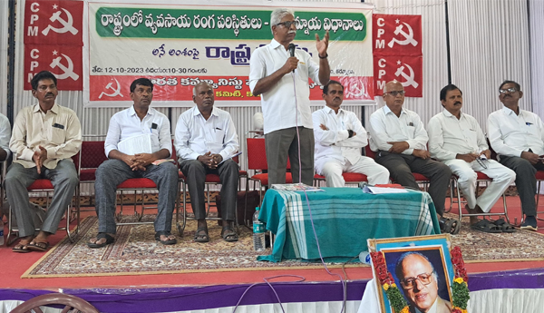  వ్యవసాయ రంగాన్ని కాపాడుకోవాలి