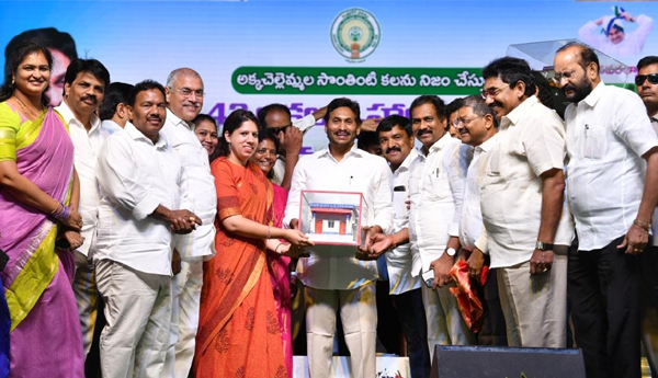 పేదల సొంతింటి కల నెరవేర్చాం