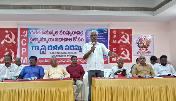 ఏళ్లు గడుస్తున్నా దళితులపై ఆగని వివక్ష