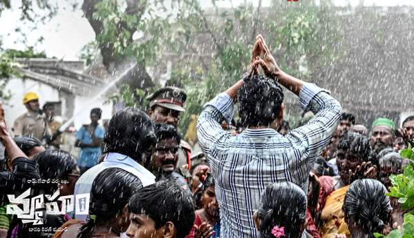 నవంబర్‌ 10న 'వ్యూహం' విడుదల