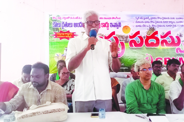 కౌలు చట్టం సవరణ కోసం పోరాటం