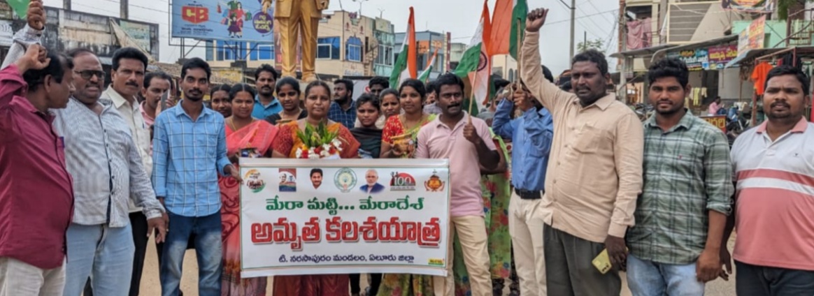యువత దేశభక్తిని అలవర్చుకోవాలి