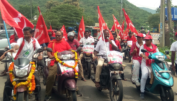  విశాఖ ఉక్కును ప్రయివేటుపరం కానివ్వం : సిపిఎం