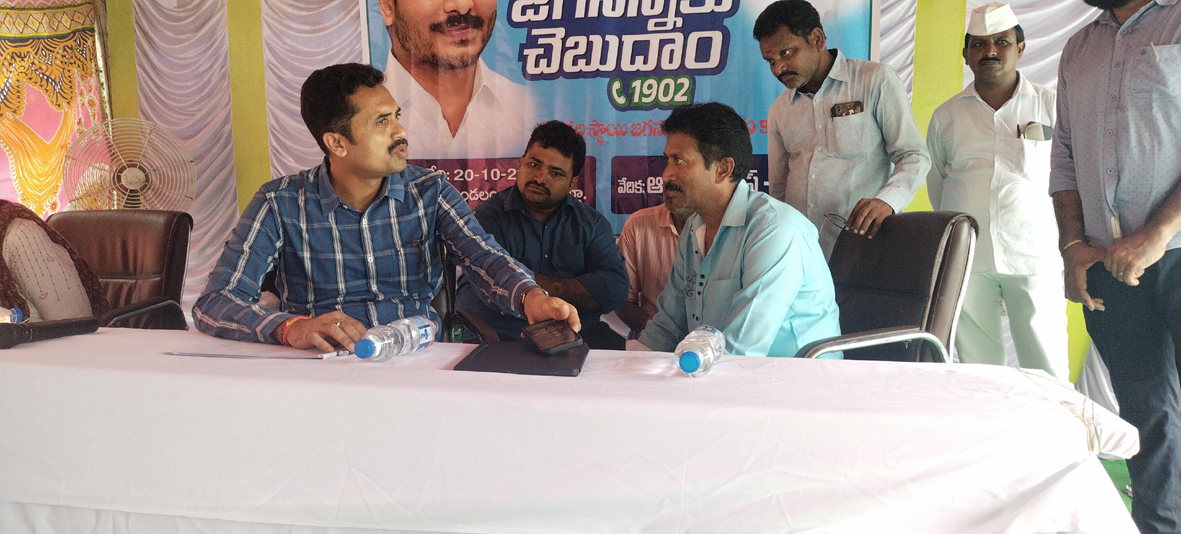 అర్జీలను త్వరగా పరిష్కరించండి