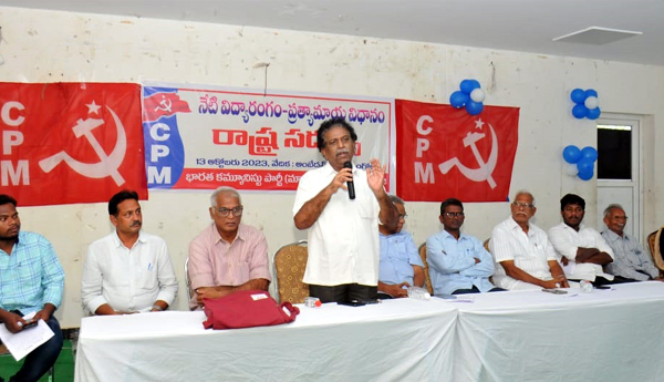 రాజకీయ పార్టీ కార్యాలయాలుగా విశ్వవిద్యాలయాలు