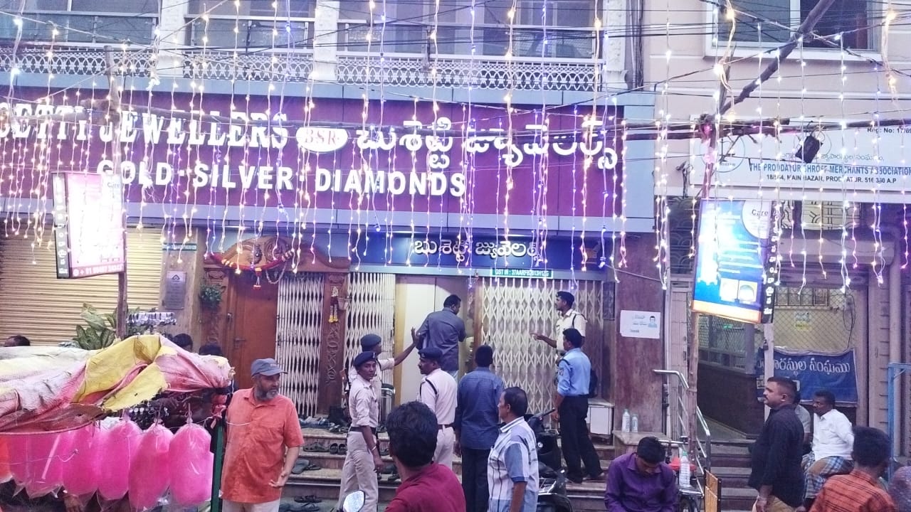 కొనసాగుతున్న విజిలెన్స్‌ దాడులు