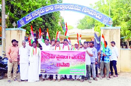 అనుమతుల్లేని మైనింగ్‌ను అడ్డుకోవాలి