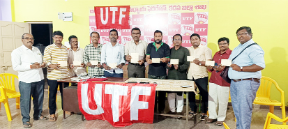 పోస్టు కార్డులు ప్రదర్శిస్తున్న యుటిఎఫ్‌ నాయకులు