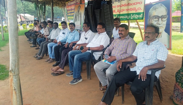  స్టీల్‌ ప్లాంట్‌ ప్రజల సంపద - ఉక్కు పరిరక్షణ పోరాట కమిటీ