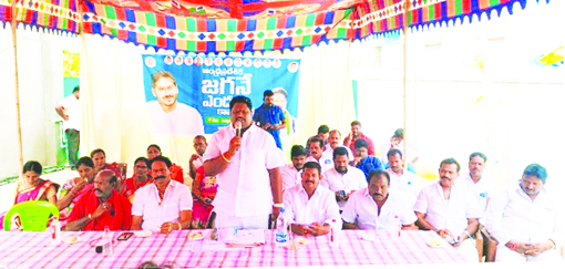 ప్రజాశక్తి -ఆలమూరు