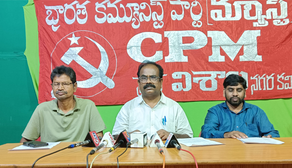 ఉత్తరాంధ్రకు ఏం చేశారో శ్వేతపత్రం విడుదల చేయండి : సిపిఎం