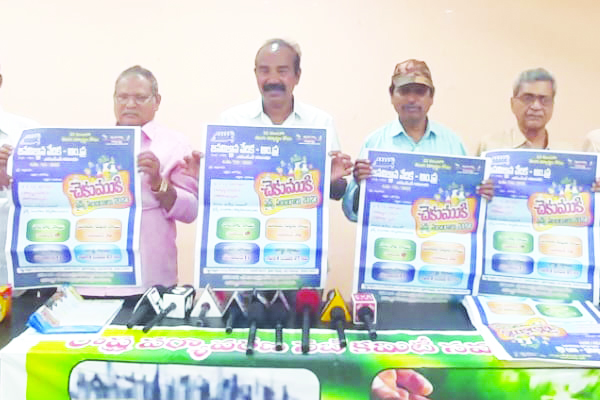 సైన్స్‌పై ఆసక్తి పెంపునకు 'చెకుముకి' దోహదం