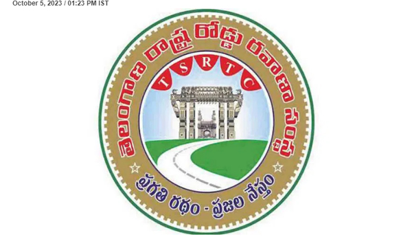 హాకీంపేటలో టీఎస్‌ఆర్టీసీ ఐటీఐ కొత్త కళాశాల