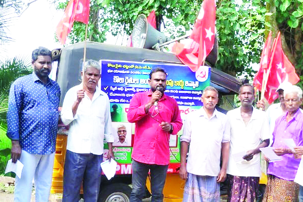 కౌలు రైతుల సదస్సుకు తరలిరావాలి