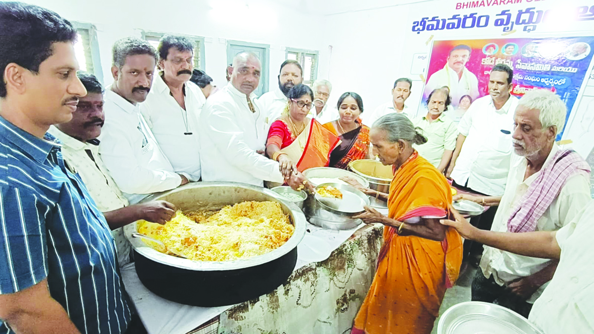 వృద్ధులకు అన్నదానం
