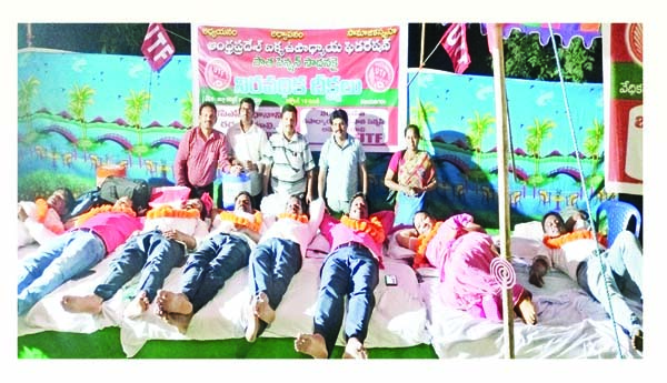 పింఛను ...ఉద్యోగుల హక్కు